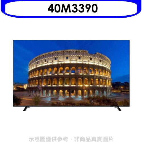 AOC美國【40M3390】40吋FHD電視