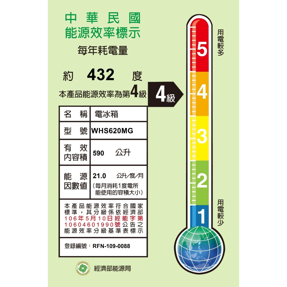 惠而浦【WHS620MG】590公升對開冰箱(含標準安裝)(7-11商品卡3500元)-細節圖2