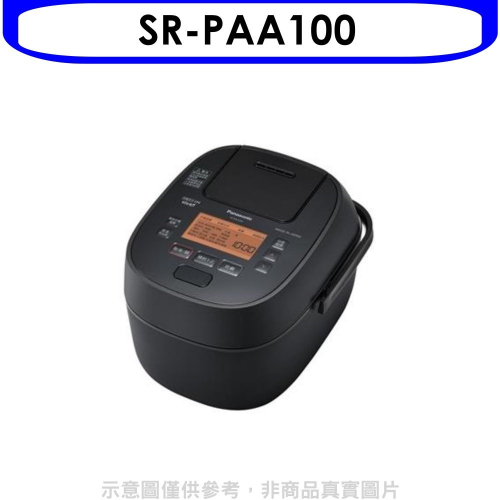 Panasonic國際牌【SR-PAA100】6人份IH壓力鍋電子鍋