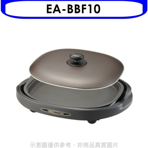 象印【EA-BBF10】分離式鐵板燒烤組電烤盤