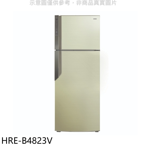 禾聯【HRE-B4823V】485公升雙門變頻冰箱(含標準安裝)(7-11商品卡200元)