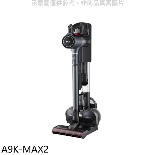LG樂金【A9K-MAX2】A9K系列濕拖無線吸塵器吸塵器