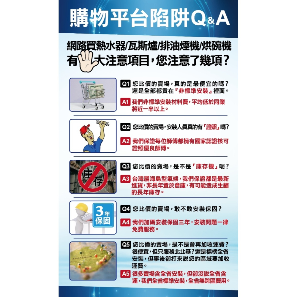 莊頭北【TG-8503GW_LPG】二口檯面爐桶裝瓦斯瓦斯爐(全省安裝)-細節圖5