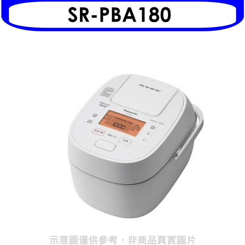 Panasonic國際牌【SR-PBA180】10人份IH壓力鍋電子鍋