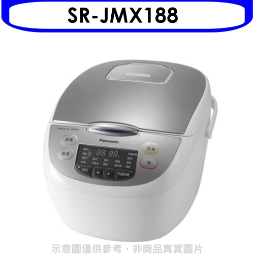 Panasonic國際牌【SR-JMX188】10人份微電腦電子鍋