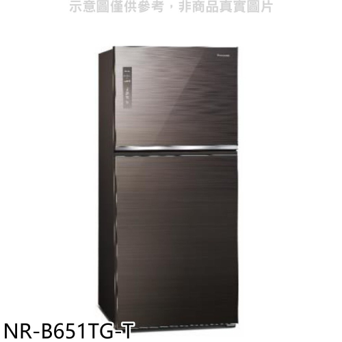 Panasonic國際牌【NR-B651TG-T】650公升雙門變頻冰箱曜石棕