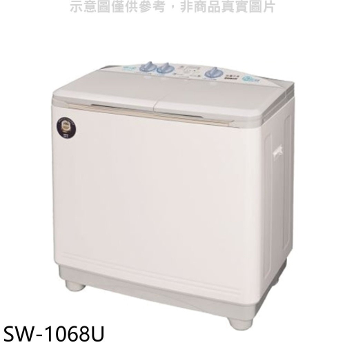 台灣三洋【SW-1068U】10公斤雙槽洗衣機