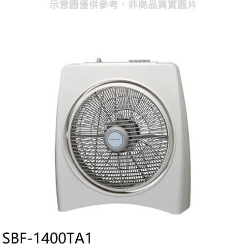 SANLUX台灣三洋【SBF-1400TA1】14吋箱扇定時機械式電風扇