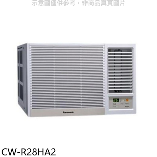 Panasonic國際牌【CW-R28HA2】變頻冷暖右吹窗型冷氣