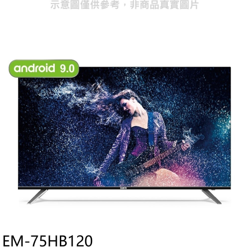 聲寶【EM-75HB120】75吋4K連網電視(無安裝)