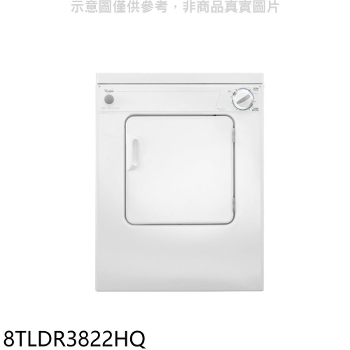 惠而浦【8TLDR3822HQ】7公斤電力型直立式乾衣機(含標準安裝)(7-11商品卡1200元)