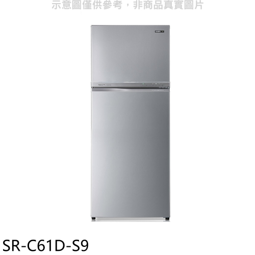 聲寶【SR-C61D-S9】610公升雙門變頻彩紋銀冰箱(7-11商品卡100元)
