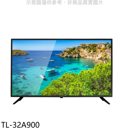 奇美【TL-32A900】 32吋電視(無安裝)