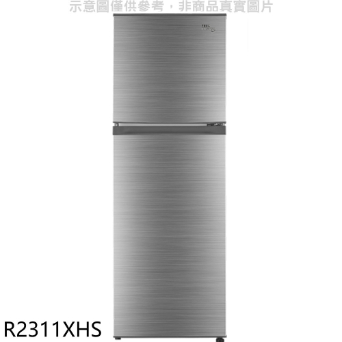 東元【R2311XHS】231公升雙門變頻冰箱