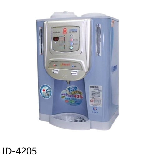晶工牌【JD-4205】光控溫度顯示開飲機開飲機
