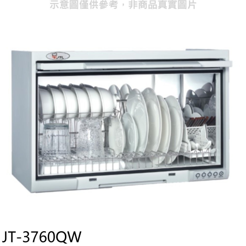 喜特麗【JT-3760QW】60公分懸掛式白色烘碗機(全省安裝)(7-11商品卡200元)