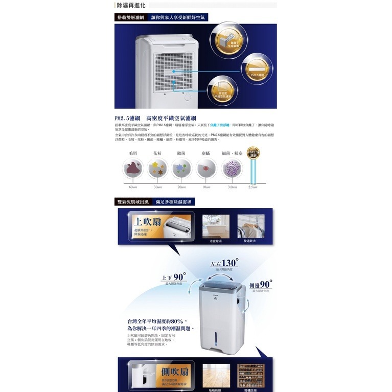 日立【RD-240HS】12公升/日+空氣清淨 除濕機-細節圖4