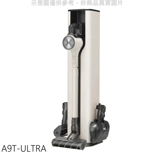 LG樂金【A9T-ULTRA】A9T系列濕拖無線吸塵器吸塵器(全聯禮券100元)