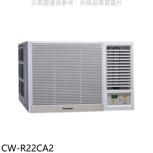 Panasonic國際牌【CW-R22CA2】變頻右吹窗型冷氣
