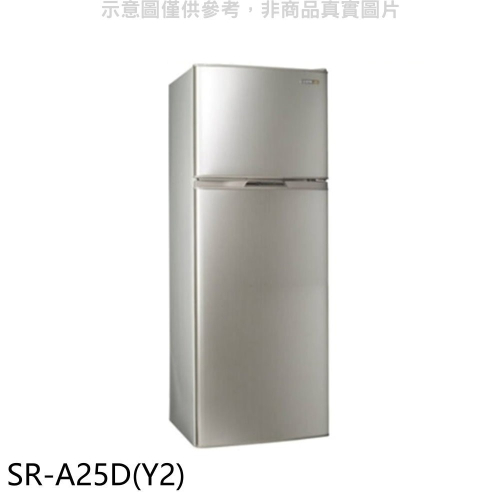 聲寶【SR-A25D(Y2)】250公升雙門變頻冰箱(7-11商品卡100元)