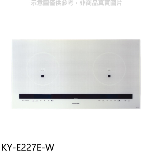 Panasonic國際牌【KY-E227E-W】3200W大火力IH調理爐白色IH爐(全省安裝)