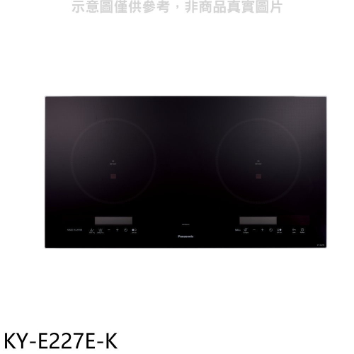 Panasonic國際牌【KY-E227E-K】3200W大火力IH調理爐黑色IH爐(全省安裝)