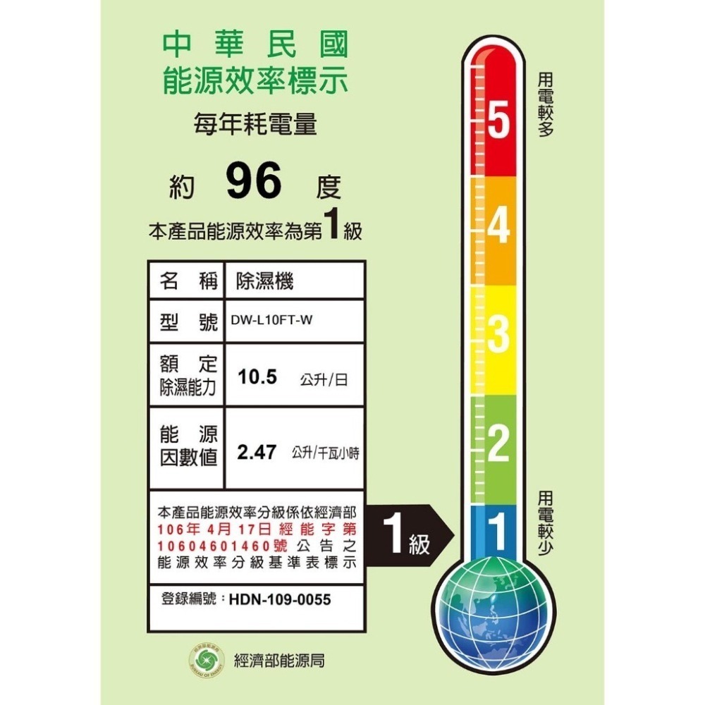 SHARP夏普【DW-L10FT-W】10公升/日除濕機(回函贈).-細節圖4