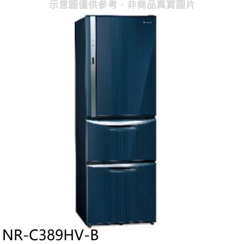 Panasonic國際牌【NR-C389HV-B】385公升三門變頻皇家藍冰箱(含標準安裝)