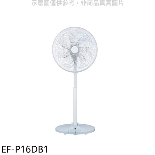 SANLUX台灣三洋【EF-P16DB1】16吋DC變頻遙控渦輪網電風扇