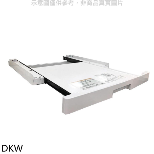 LG樂金【DKW】WR-90VW/WR-90TW層架洗衣機配件
