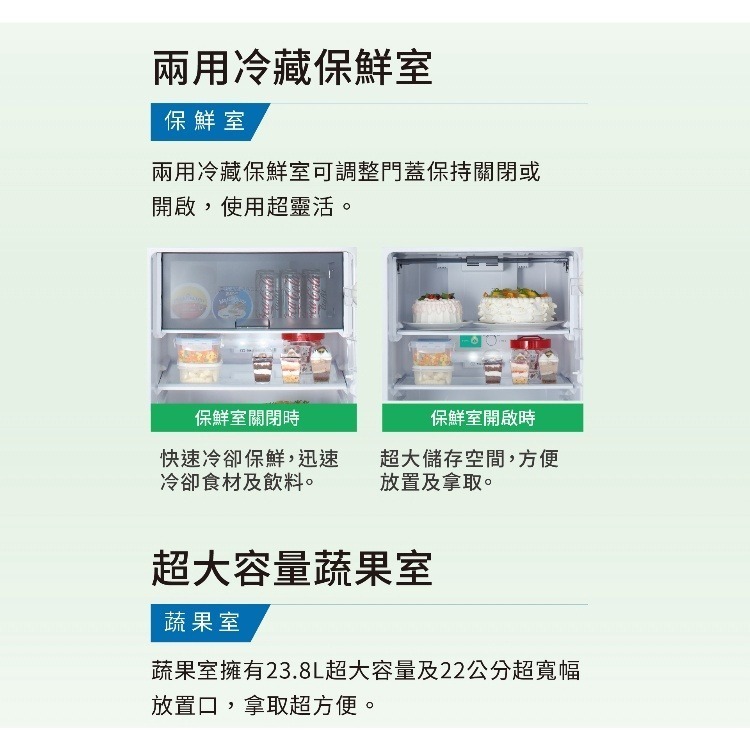 SHARP夏普【SJ-HY29-SL】287公升雙門變頻冰箱(回函贈).-細節圖5