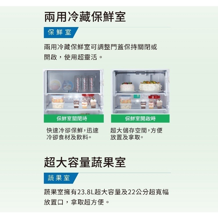 SHARP夏普【SJ-HY32-SL】315公升雙門變頻冰箱 回函贈.-細節圖7