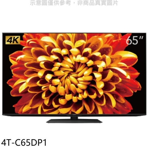 SHARP夏普【4T-C65DP1】65吋連網mini LED 4K電視 回函贈.