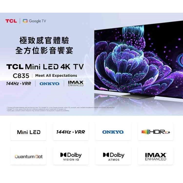 TCL【55C835】55吋連網mini LED 4K電視(含標準安裝)-細節圖5