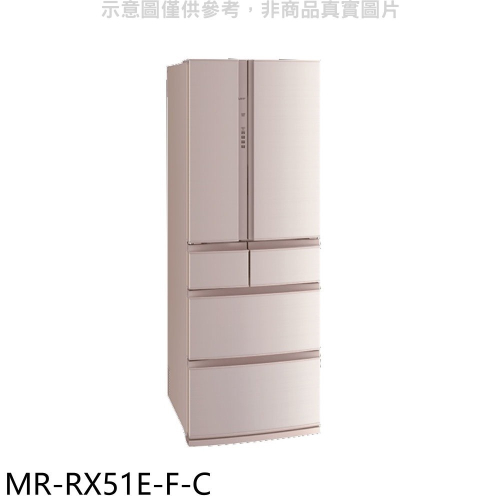 預購 三菱【MR-RX51E-F-C】513公升六門水晶杏冰箱(含標準安裝)