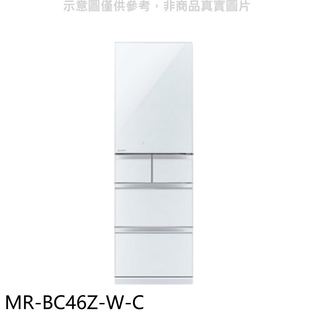 MITSUBISHI MR-MB45E-W2 2019年制 冷蔵庫 451L - 冷蔵庫