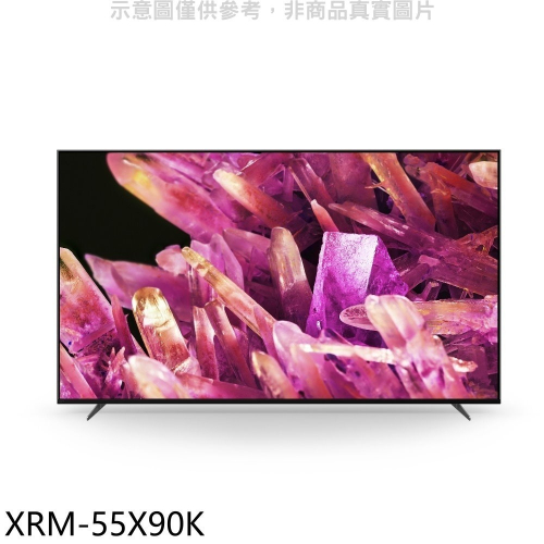 SONY索尼【XRM-55X90K】55吋聯網4K電視(含標準安裝)