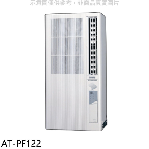 聲寶【AT-PF122】定頻電壓110V直立式窗型冷氣(含標準安裝)(7-11商品卡500元)
