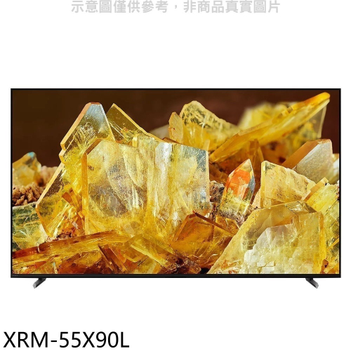 SONY索尼【XRM-55X90L】55吋聯網4K電視(含標準安裝)