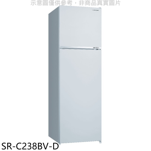 SANLUX台灣三洋【SR-C238BV-D】250公升雙門變頻福利品冰箱(含標準安裝)
