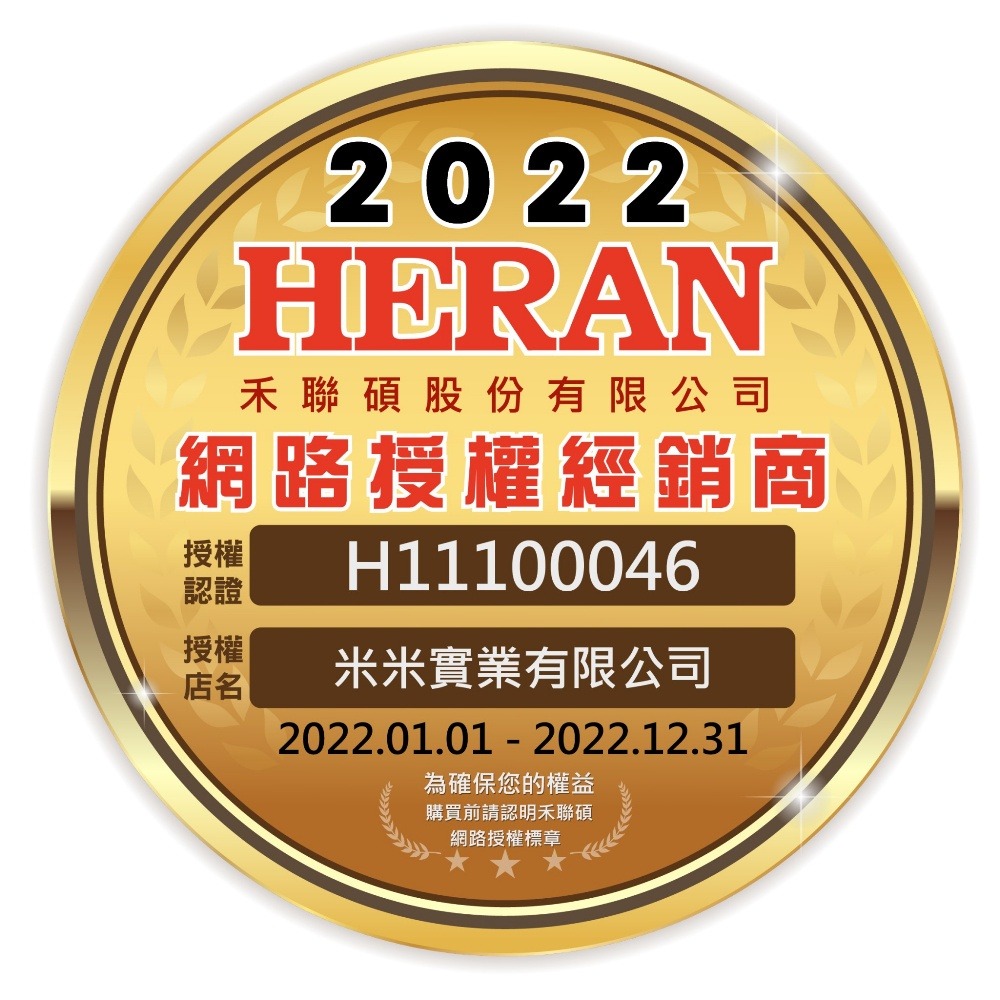 禾聯【HDF-14AH760】14吋DC變頻無線遙控風扇立扇與智能7扇葉立扇電風扇-細節圖9