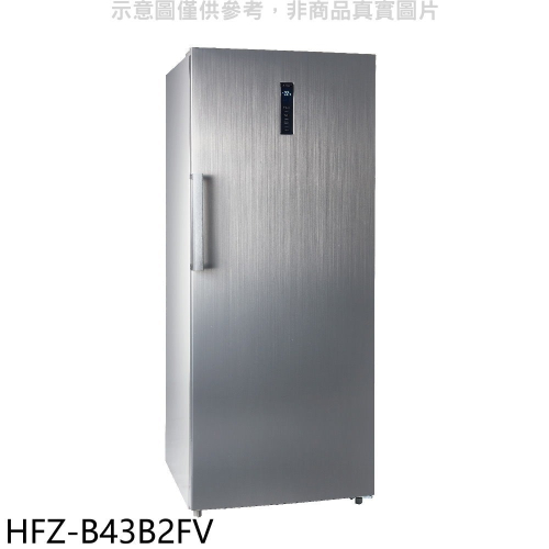 禾聯【HFZ-B43B2FV】437公升變頻直立式無霜冷凍櫃 (含標準安裝)(7-11商品卡200元)