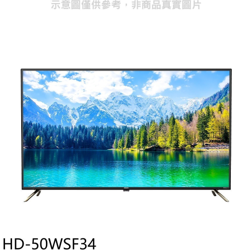 禾聯【HD-50WSF34】50吋4K連網電視(無安裝)