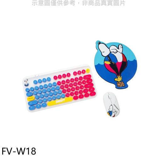 SNOOPY【FV-W18】潮玩藝術無線鍵鼠組鍵盤.