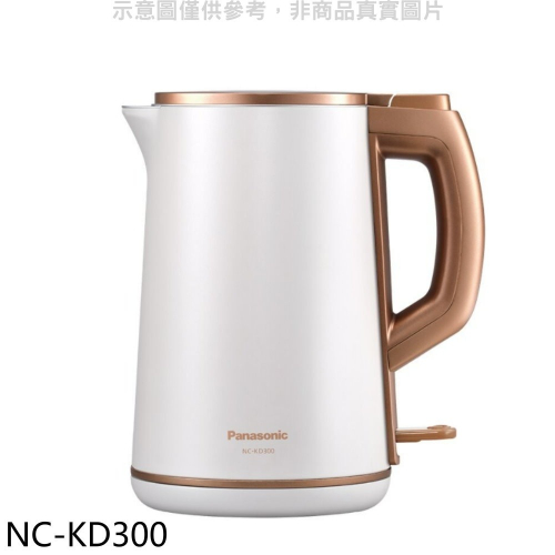 Panasonic國際牌【NC-KD300】1.5公升雙層防燙不鏽鋼快煮壺