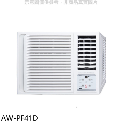 聲寶【AW-PF41D】變頻右吹窗型冷氣(含標準安裝)(7-11商品卡900元)