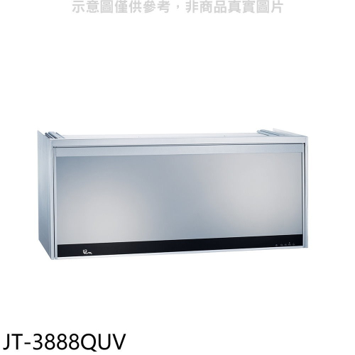 喜特麗【JT-3888QUV】80公分懸掛式銀色烘碗機(全省安裝)(7-11商品卡300元)