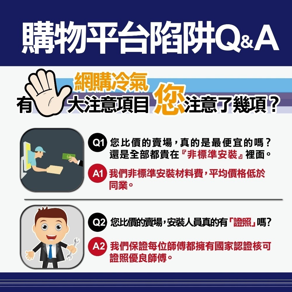 SANLUX台灣三洋【SAE-V72HR3-SAC-V72HR3】變頻冷暖R32分離式冷氣(含標準安裝)-細節圖6