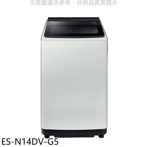 聲寶【ES-N14DV-G5】14公斤超震波變頻典雅灰洗衣機(含標準安裝)(7-11商品卡100元)
