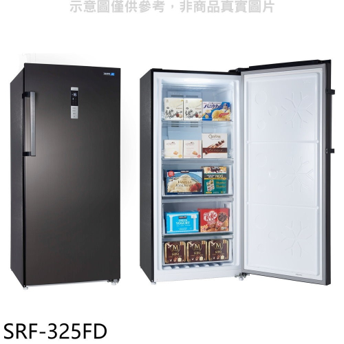 聲寶【SRF-325FD】325公升直立式變頻冷凍櫃(含標準安裝)(7-11商品卡100元)